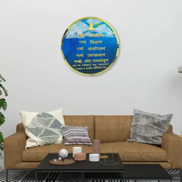 resin-namokar-mantra-frame-blue-sky-effect-online