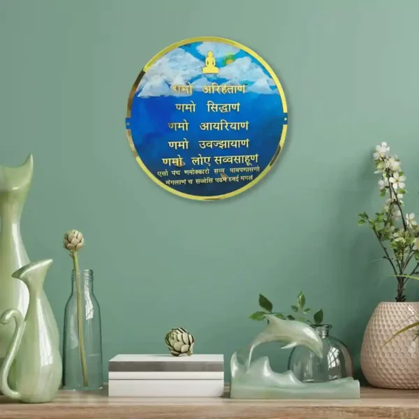 Resin Namokar Mantra Frame For Home Decor, Blue Sky Effect Round Shape frame (18 Inch)