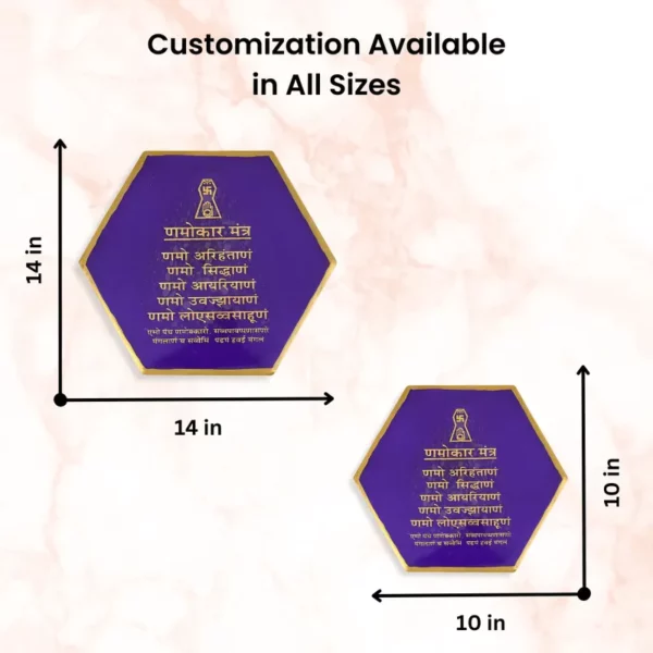 Personalized Resin Navkar Mantra Frame For Paryushana Parva | Purple Jain Namokar Interior | Hexagonal Hindu Mantra Wall Frame | Jain Festivals Gifting Item