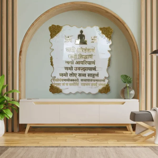 Big Resin Navkar Mantra Frame For Business Success | White Marble Texture Full Namokar Mantra Wall Hanging | Jain Mantra Frame for Festivals-gifting (Rectangle)