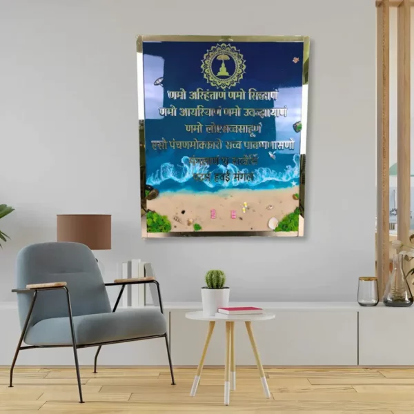resin-navkar-mantra-frame-living-room-mahaveer-ji-chakra