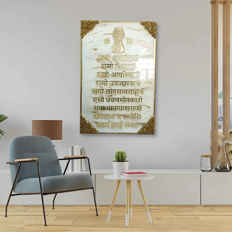 resin-navkar-mantra-frame-office-golden-white-marble