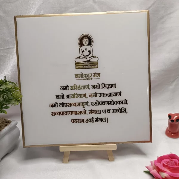 Resin Mini Navkar Mantra Frame For Prayer Room With Mahaveer Ji Photo (8x8 Inch)