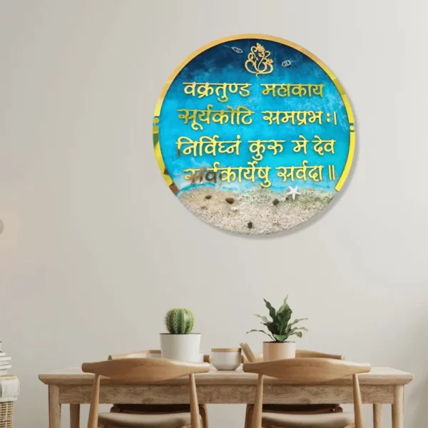 resin-religious-art-light-blue-ocean-ganesh-frame