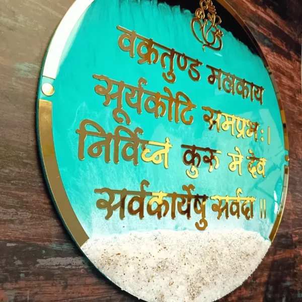 Round Ganesh Mantra Frame For Living Room, Bedroom | Vakratunda Mahakaya Mantra Frame (Ocean Theme) | Lord Ganesha Photo Mantra Frame | Spiritual Ganeshji Wall Hanging