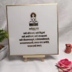 round-navkar-mantra-resin-frame
