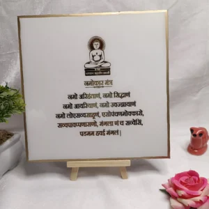 round-navkar-mantra-resin-frame