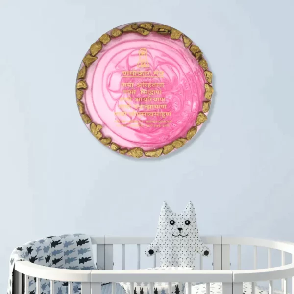 Resin Jain Navkar Mantra Round Frame Royal Pink For Home