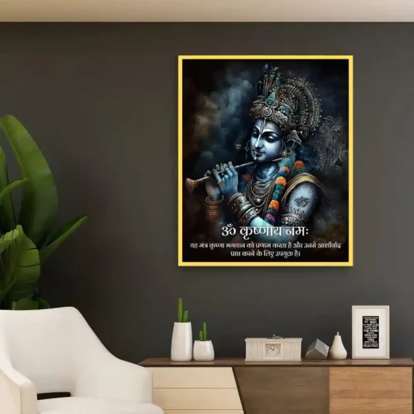 sacred-hindu-mantras-wall-art-om-krishnaaya-namah