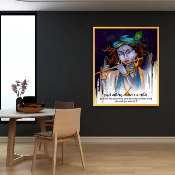 serene-krishna-photo-frame-resin-black-rectangle