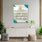 shop-resin-ganesh-mantra-frame-geode-green-rectangle-online
