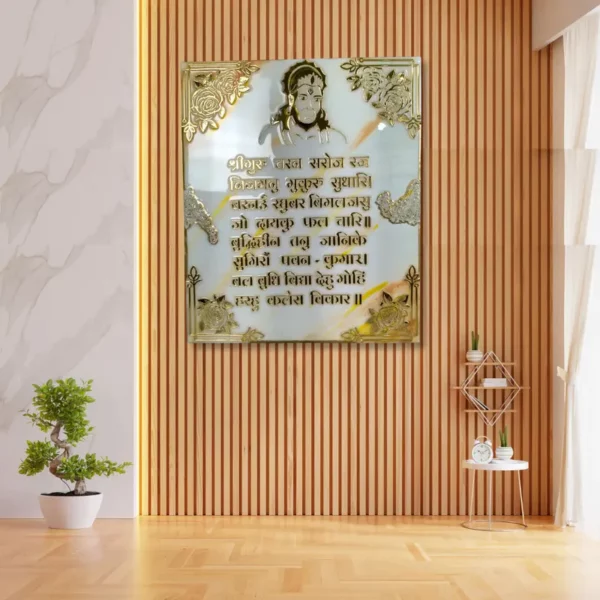 shop-resin-hanuman-chalisa-mantra-frame-with-golden-text-having-marble-effect-big-online_