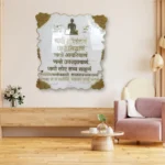 shop-resin-navkar-mantra-frame-white-golden-15-36-inch-rectangle-online