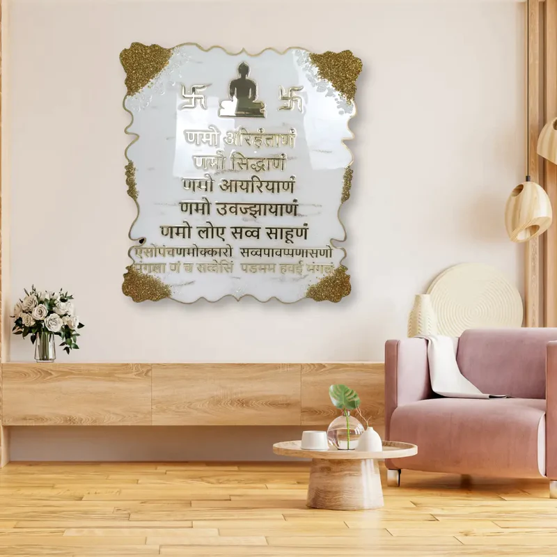 shop-resin-navkar-mantra-frame-white-golden-15-36-inch-rectangle-online