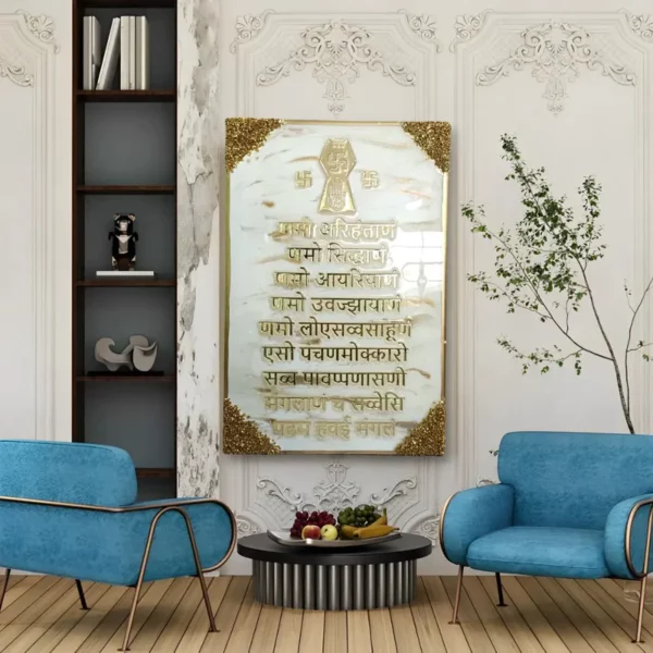 shop-white-marble-navkar-Mantra-frame-with-golden-stones