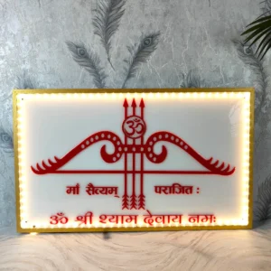 shyamji-Pooja-Gift-Item