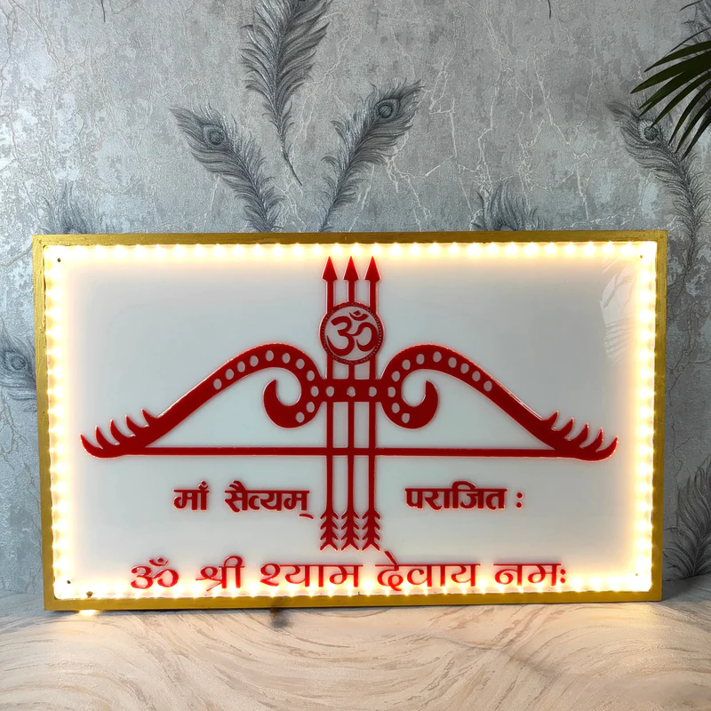 shyamji-Pooja-Gift-Item