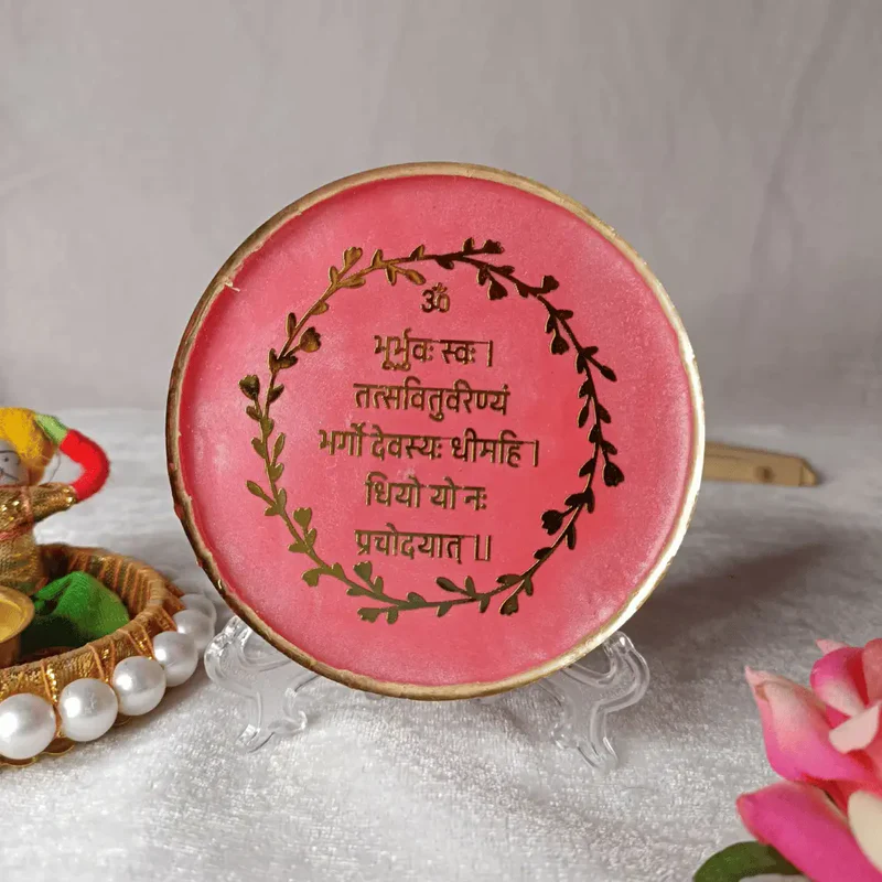 spiritual-home-accessory-mini-gayatri-mantra.