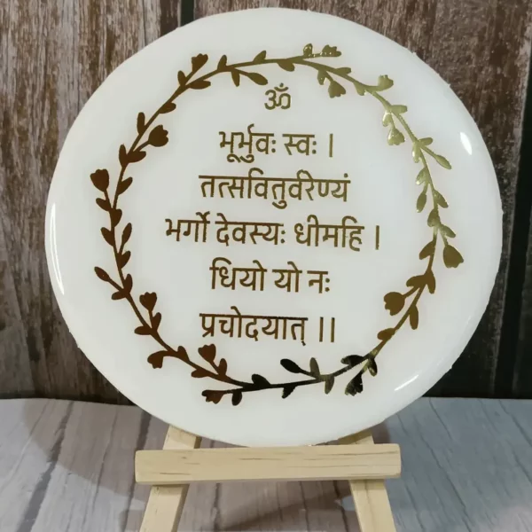 spiritual-mini-frame-for-home-decoration