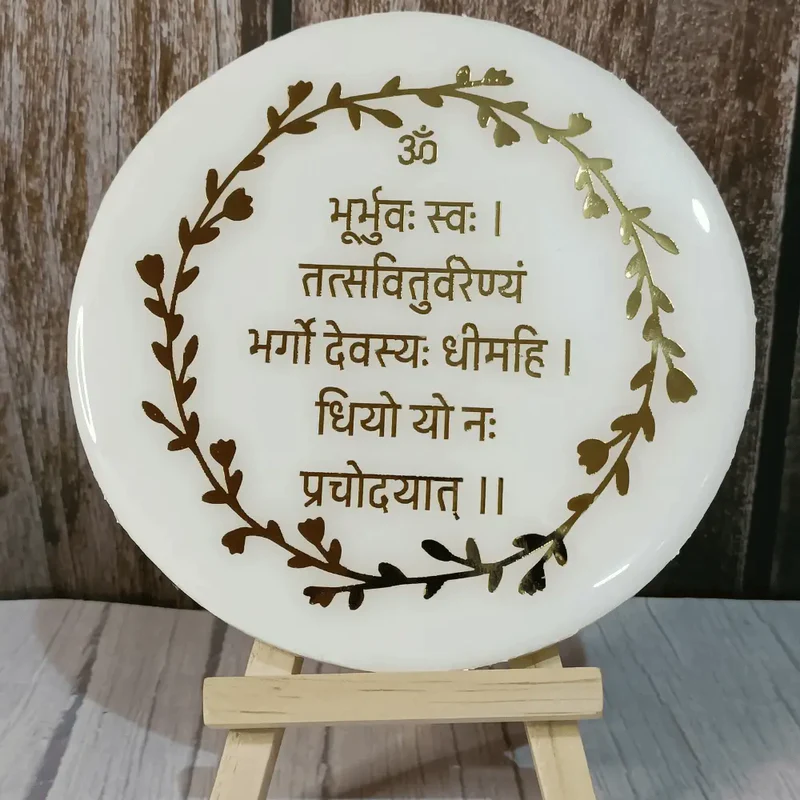 spiritual-mini-frame-for-home-decoration