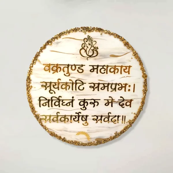 success-blessings-ganesh-mantra-resin-marble-frame