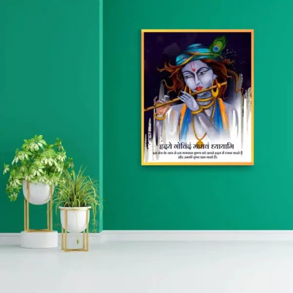traditional-krishna-dhyaayami-mantra-frame-golden-oval.