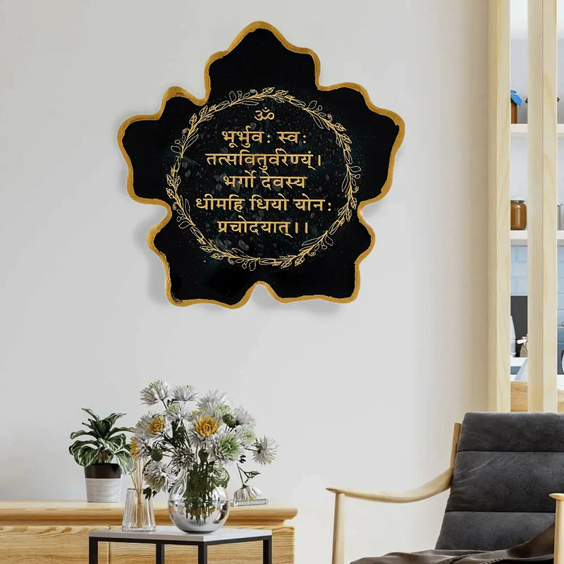 unique-leaf-shaped-resin-gayatri-mantra-frame