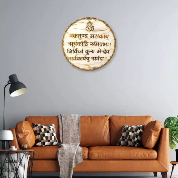 Resin Vakratunda / Ganesh Mantra Frame For Business Success (Marble Texture)