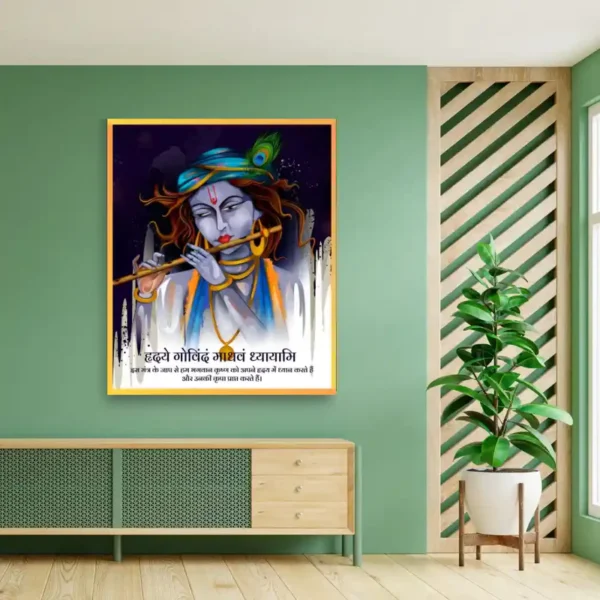 Hridaye Govindam Sanskrit Acrylic Mantra Krishna Photo Frame (15x18 Inch) for Elegant Home and Office Decoration