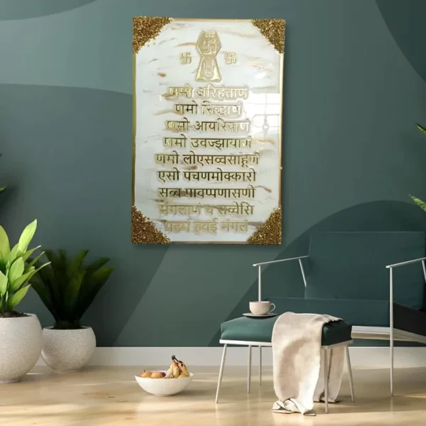 white-marble-navkar-Mantra-frame-with-golden-stones-for-sale