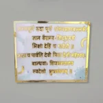 white-marble-texture-annapurna-mantra-frame