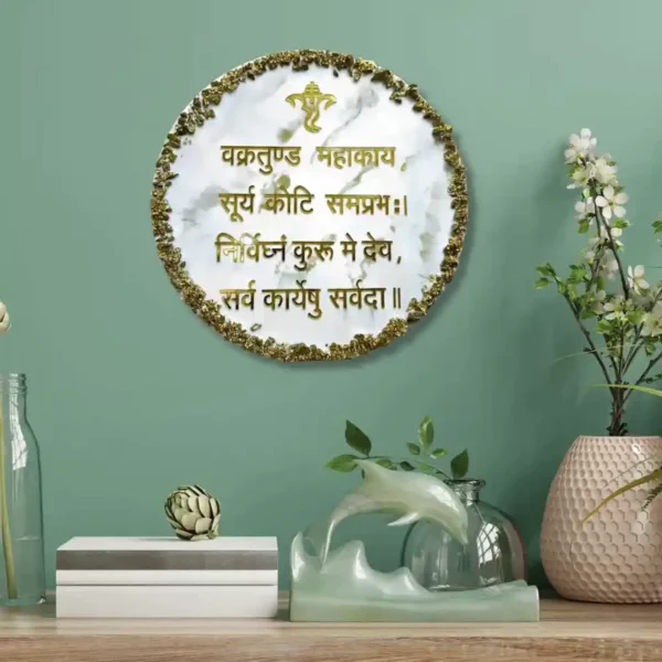 white-textured-mahakaya-mantra-resin-wall-frame