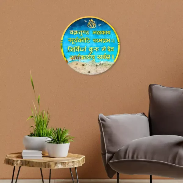 wish-fulfillment-mantra-frame-light-blue-texture
