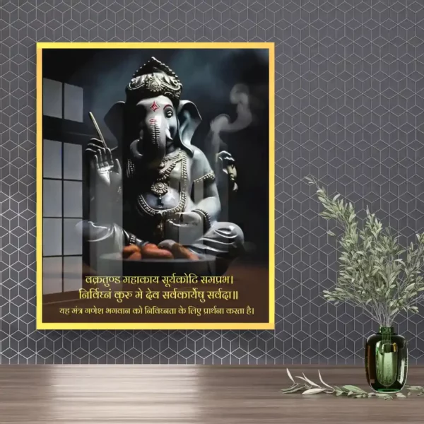 divine-mantra-photo-frame