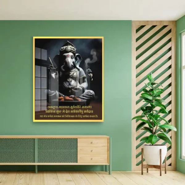 mantra-wall-frame-vakra-tunda