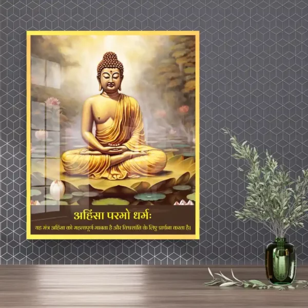 Ahimsa Paramo Dharma Mantra Wall Art Hangings, Acrylic Buddha Wall Decor for Home ,Temple, Office (15x18 Inch)