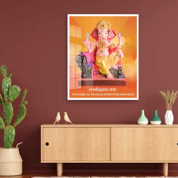 sanskrit-ganesha-mantra-frame-with-photo