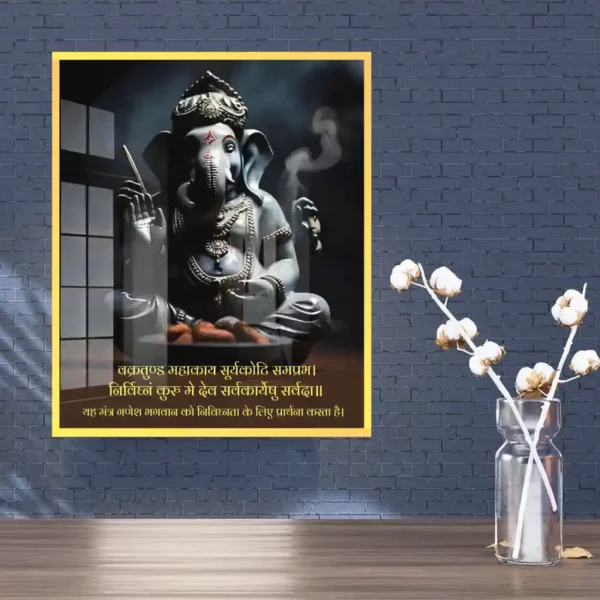 vakra-tunda-mahakaya-mantra-wall-art