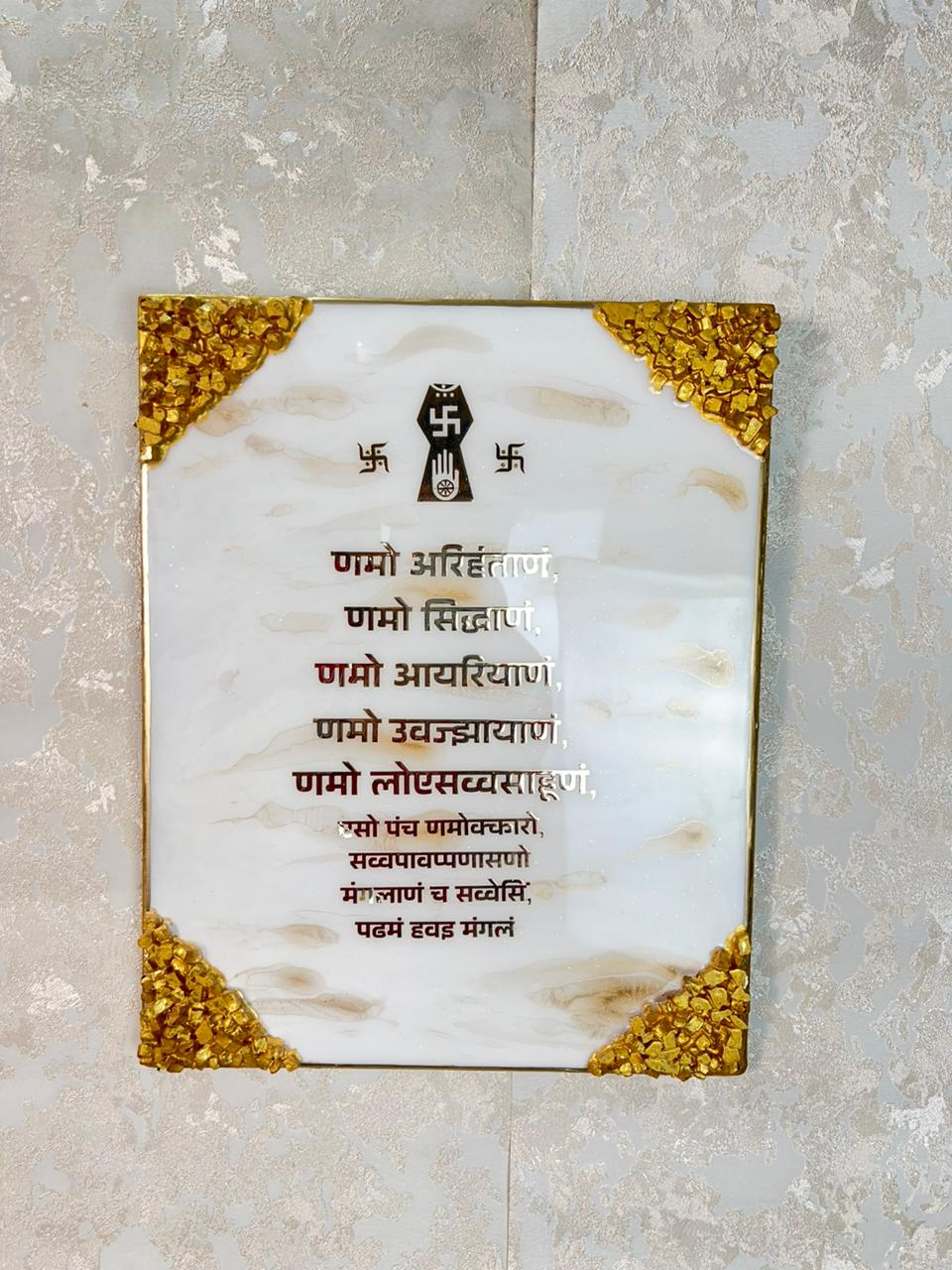 Spiritual-navokar-mantra-frame-for-success