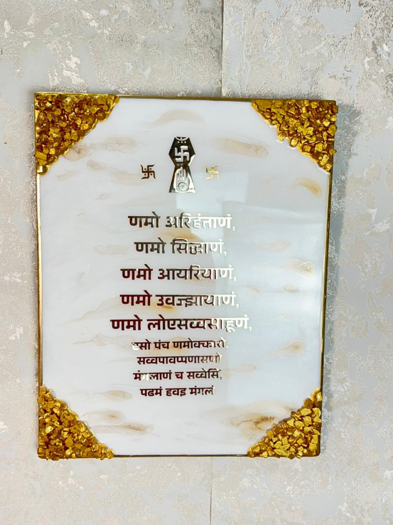 aesthetic-wall-decor-spritual-mantra-frame-for-positivity