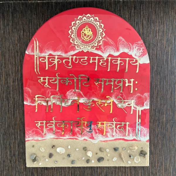 customised-resin-ganesh-mantra-frame