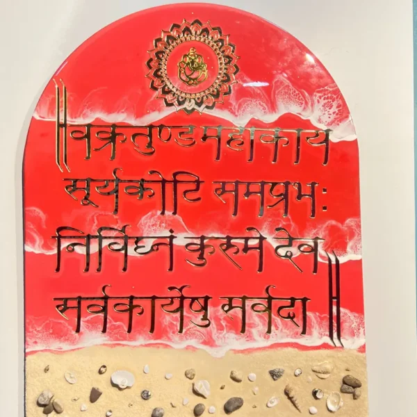 luxury-epoxy-personalised-ganesh-mantra-frame