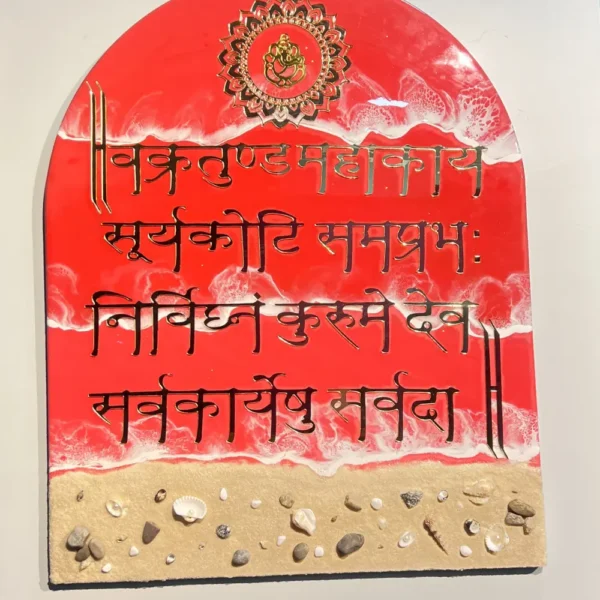 premium-customised-resin-ganesh-mantra-frame