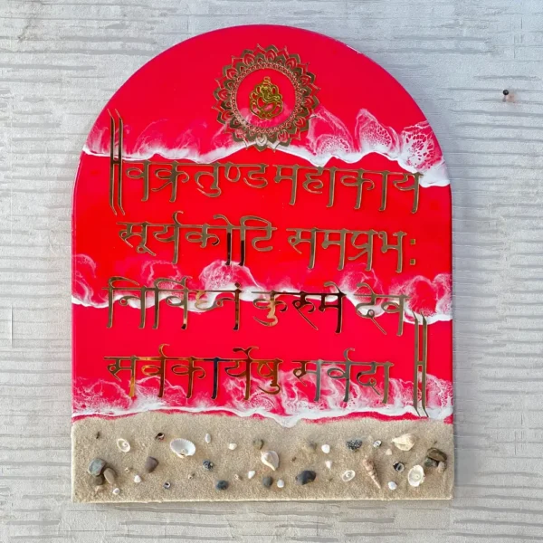 epoxy-ganesh-mantra-frame-personalized